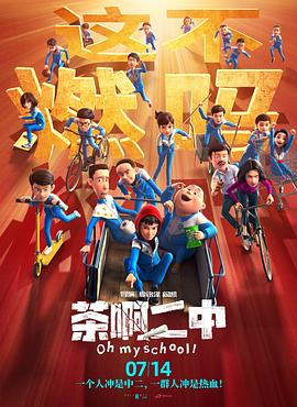 欧美不卡二区